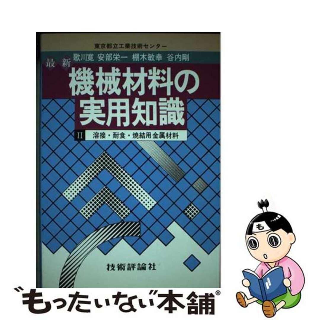 ワンピースカード ボニー レカフィグ 3セット 応募者全員 ワンピースカード ボニー レカフィグ 3セット 応募者全員