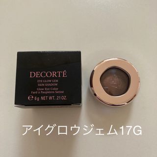 コスメデコルテ(COSME DECORTE)のコスメデコルテ　アイグロウジェム　17G(アイシャドウ)