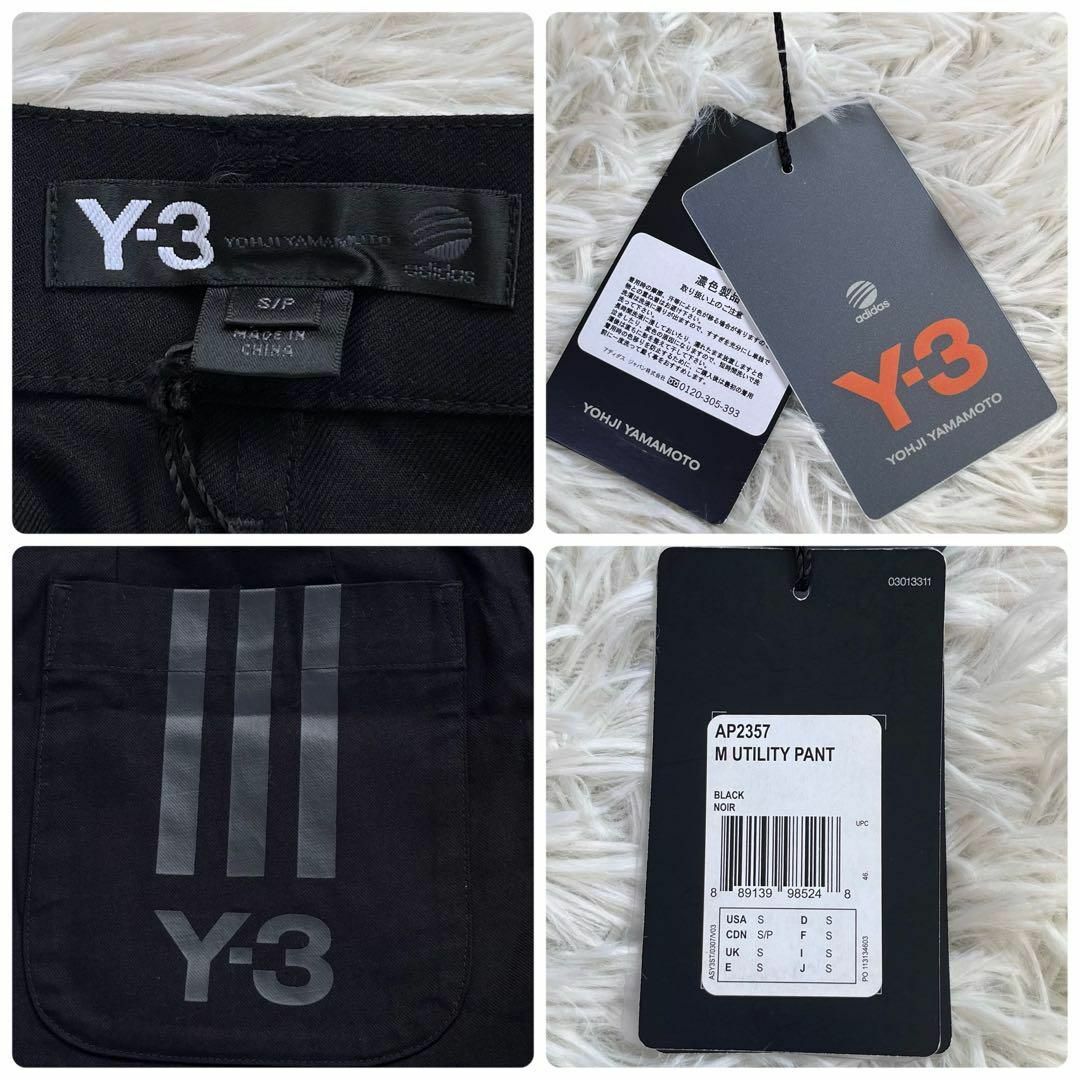 Y-3(ワイスリー)の【新品未使用】Y-3 ユーティリティ パンツ　ロゴ　レザー切替　ヨウジヤマモト メンズのパンツ(ワークパンツ/カーゴパンツ)の商品写真