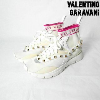 ヴァレンティノガラヴァーニ(valentino garavani)の良品 綺麗 VALENTINO GARAVANI スタッズ ハイカットスニーカー(スニーカー)