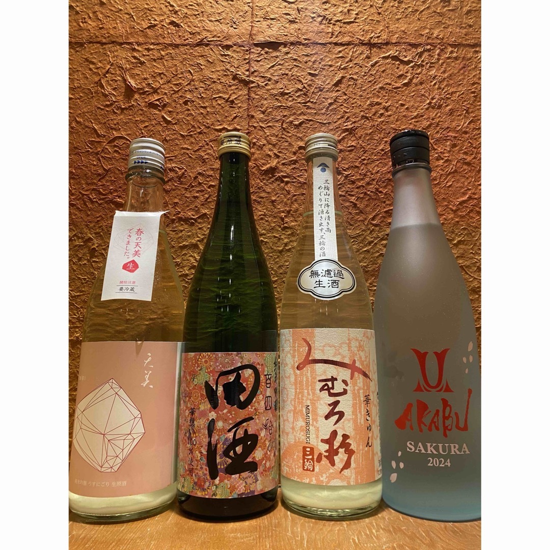 【４本セット】田酒　赤武　みむろ杉　天美　720ml 食品/飲料/酒の酒(日本酒)の商品写真