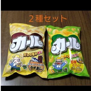 【西日本限定】　明治　カール　○2種セット(菓子/デザート)