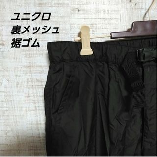 ユニクロ(UNIQLO)のユニクロ　カーゴパンツ　裏メッシュ　裾ゴム(ワークパンツ/カーゴパンツ)