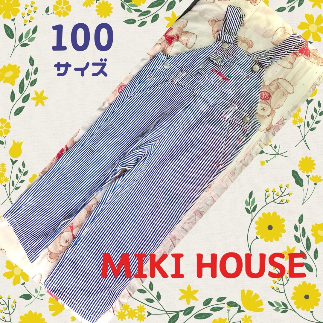 mikihouse(ミキハウス)のMIKI HOUSE オーバーオール キッズ/ベビー/マタニティのキッズ服女の子用(90cm~)(パンツ/スパッツ)の商品写真