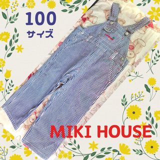 ミキハウス(mikihouse)のMIKI HOUSE オーバーオール(パンツ/スパッツ)