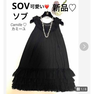 ソブ(Sov.)の新品未使用タグ付き❤️SOV.ソブ ワンピース❤️フリルギャザーフレアワンピース(ひざ丈ワンピース)