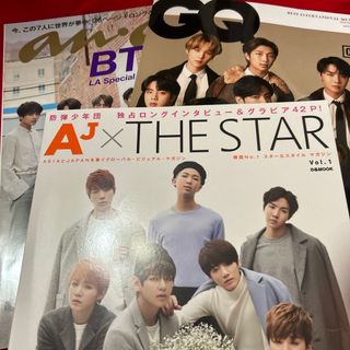 防弾少年団(BTS) - BTS 雑誌　3冊セット　THE STAR / GQ/ anan