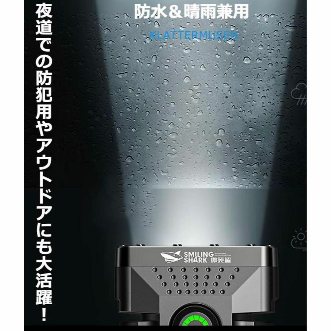 SHARKLIGHT強力な照射力✫防災グッズに最適✴︎防水・防犯・LED懐中電灯 スポーツ/アウトドアのアウトドア(ライト/ランタン)の商品写真