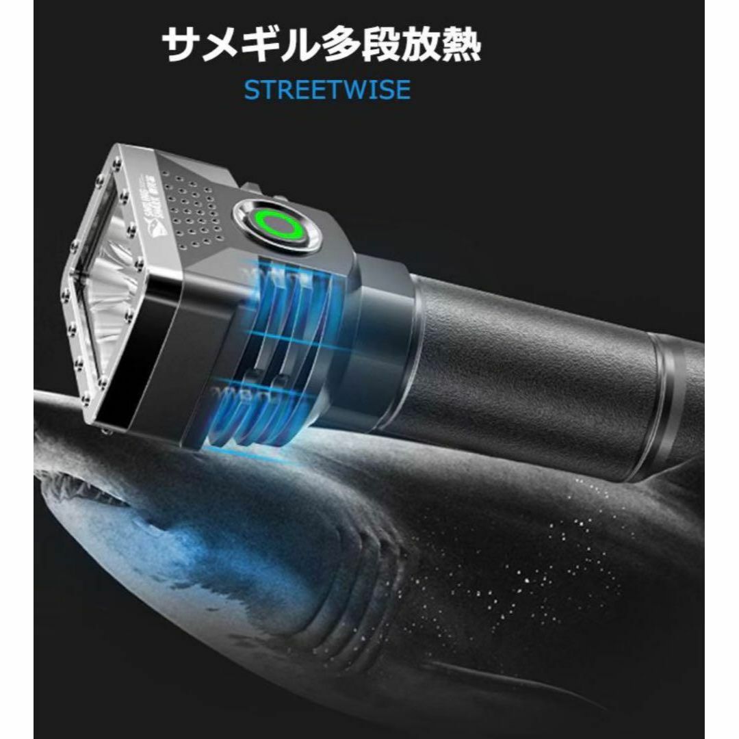 SHARKLIGHT強力な照射力✫防災グッズに最適✴︎防水・防犯・LED懐中電灯 スポーツ/アウトドアのアウトドア(ライト/ランタン)の商品写真