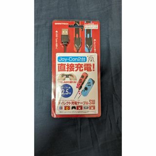 Joy-Con充電器 Switch ジョイコン Joy-Con 充電 ケーブル(その他)