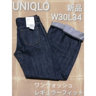 ユニクロ(UNIQLO)の新品　UNIQLO　W30L34　レギュラーフィットジーンズ　ワンウォッシュ(デニム/ジーンズ)