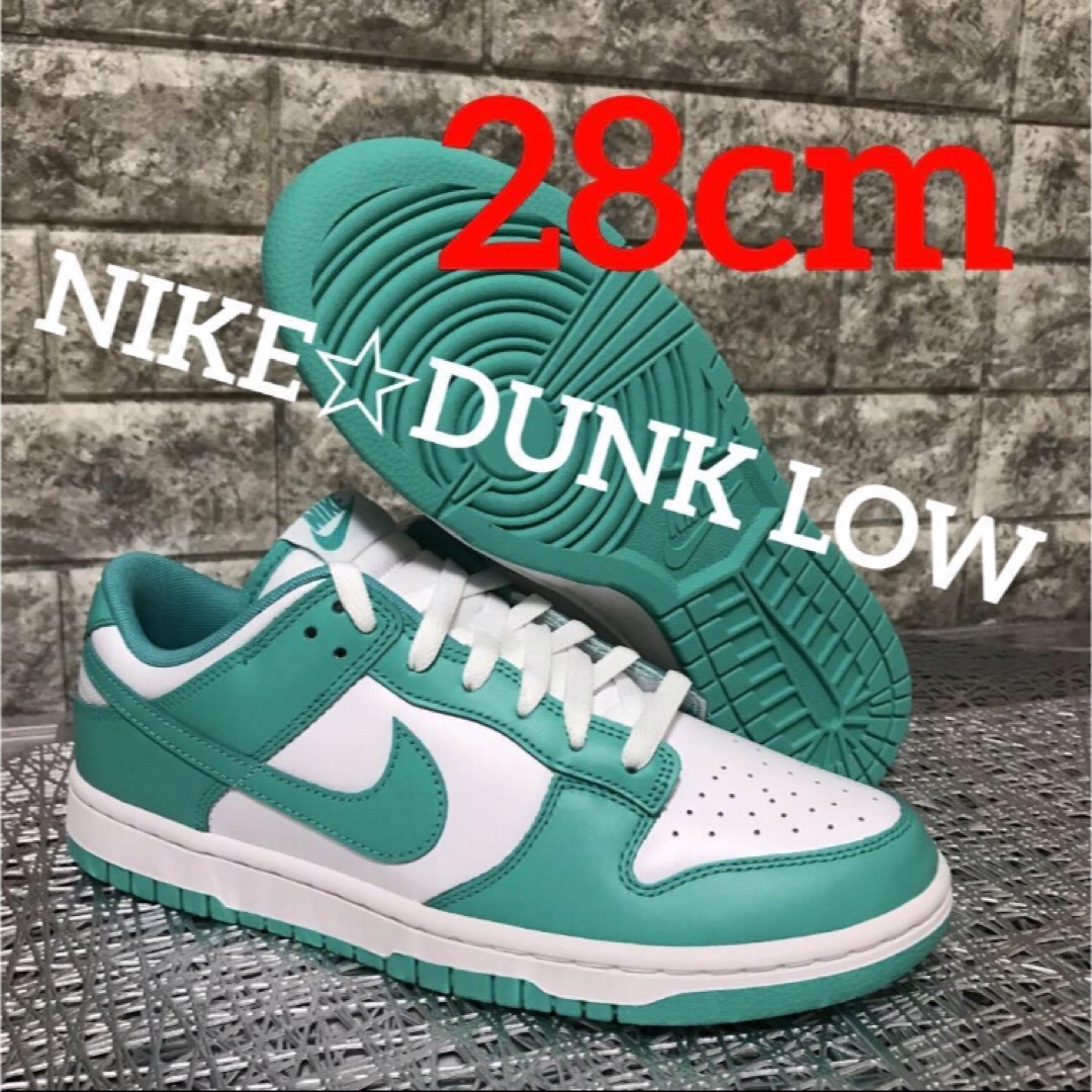 NIKE(ナイキ)のNIKE DUNK LOW RETRO☆BTTYS☆28cm メンズの靴/シューズ(スニーカー)の商品写真