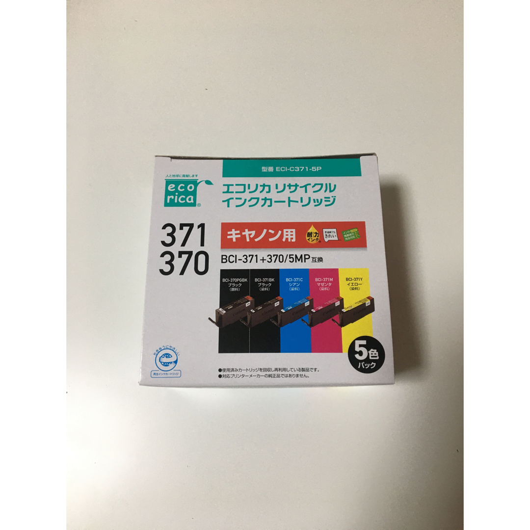 新品　Canon エコリカ　インクカートリッジ スマホ/家電/カメラのPC/タブレット(PC周辺機器)の商品写真