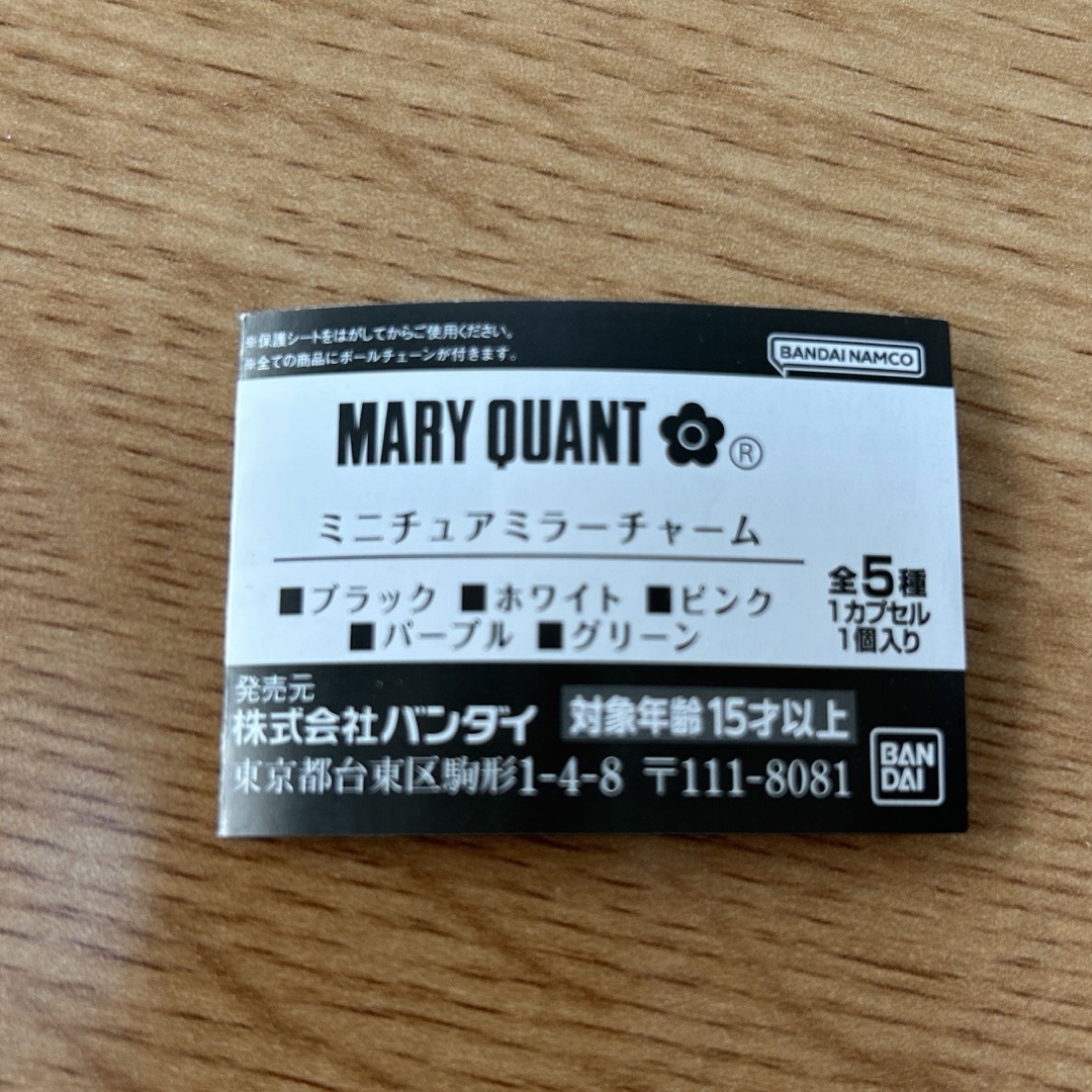 MARY QUANT(マリークワント)のマリクワ　ガチャ　ミニミラーチャーム レディースのファッション小物(ミラー)の商品写真