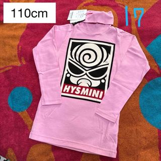 ヒステリックミニ(HYSTERIC MINI)のヒスミニ タートルネック 新品 110cm(Tシャツ/カットソー)