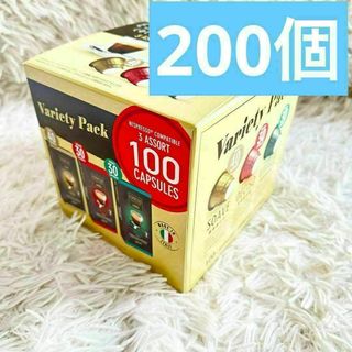 【合計200個】ネスプレッソ　互換カプセル　カフェタリー　カフィタリー(コーヒー)