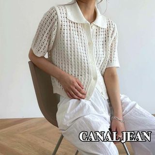 CANAL JEAN - 美品✨キャナルジーン エルマール クロシェニットハーフスリーブシャツ 半袖 白