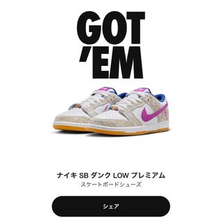 NIKE - ナイキ ダンク ロー ミディアムグレー ネバダ 28cmの通販