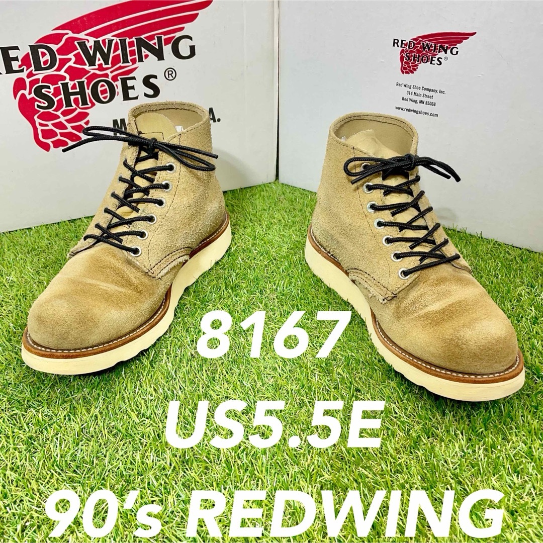 REDWING(レッドウィング)の【安心品質0284】犬タグ☆レッドウイングREDWING5.5E送料 メンズの靴/シューズ(ブーツ)の商品写真