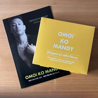 OMOiKOMANDY オモイコメンディー(ダイエット食品)