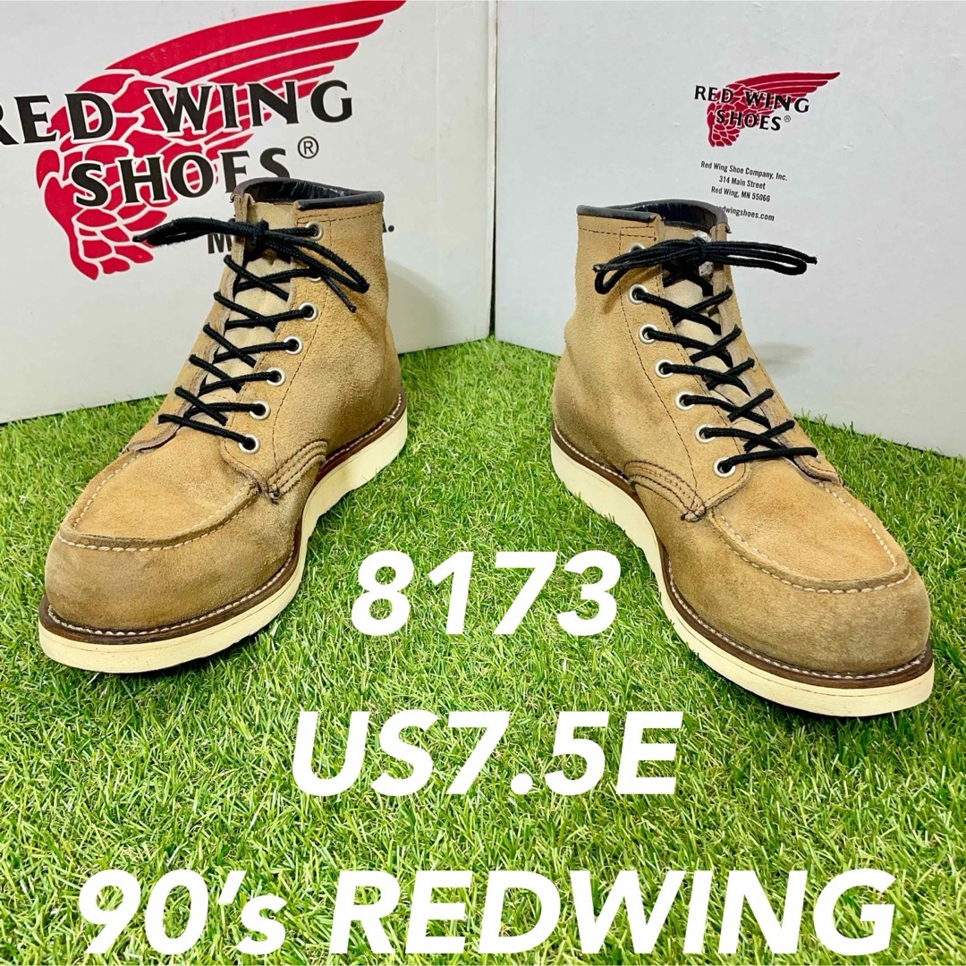 REDWING(レッドウィング)の【安心品質0285】廃盤レッドウイング旧タグREDWINGブーツ7.5E送料込 メンズの靴/シューズ(ブーツ)の商品写真