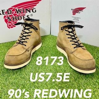 レッドウィング(REDWING)の【安心品質0285】廃盤レッドウイング旧タグREDWINGブーツ7.5E送料込(ブーツ)