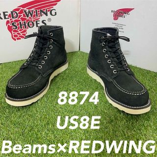 レッドウィング(REDWING)の【安心品質0286】廃盤8874レッドウイングREDWING8Eビームス送料無料(ブーツ)