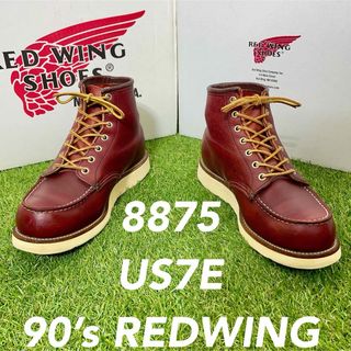 レッドウィング(REDWING)の【安心品質0287】廃盤8875レッドウイングUS7E送料無料REDWING(ブーツ)