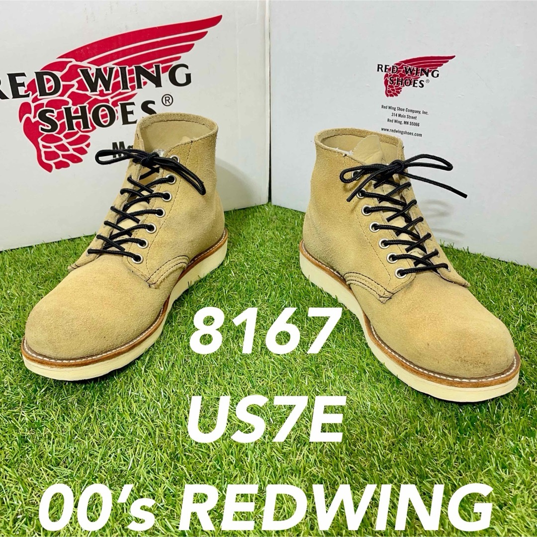 REDWING(レッドウィング)の【安心品質0288】廃盤8167レッドウイングUS7送料込25-26スエード メンズの靴/シューズ(ブーツ)の商品写真