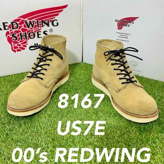 レッドウィング(REDWING)の【安心品質0288】廃盤8167レッドウイングUS7送料込25-26スエード(ブーツ)