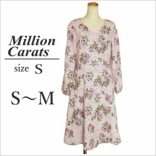 ［Million Carats］白ピンク花柄ミディ丈フレアワンピース 日本製 S