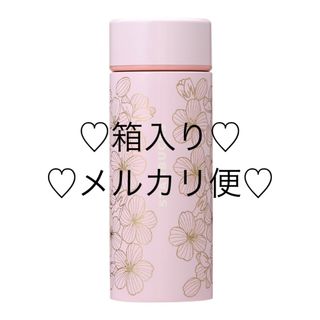 スターバックス(Starbucks)のスタバ　SAKURA2024ステンレスボトルグレースピンク355ml(容器)