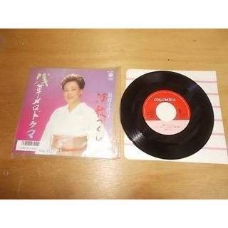 epg2517  EP  見本盤【ALIDA　レコード】【N-N-有】　島倉千代子/浅草メロドラマ(ポップス/ロック(邦楽))