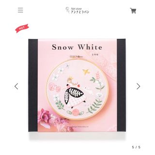 annas 刺繍　snow white 白雪姫 キット　アンナとラパン(雑貨)