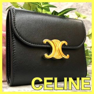 セリーヌ(celine)の❤️極美品❤️付属品あり❤️セリーヌ 3つ折り財布 コンパクト財布(財布)