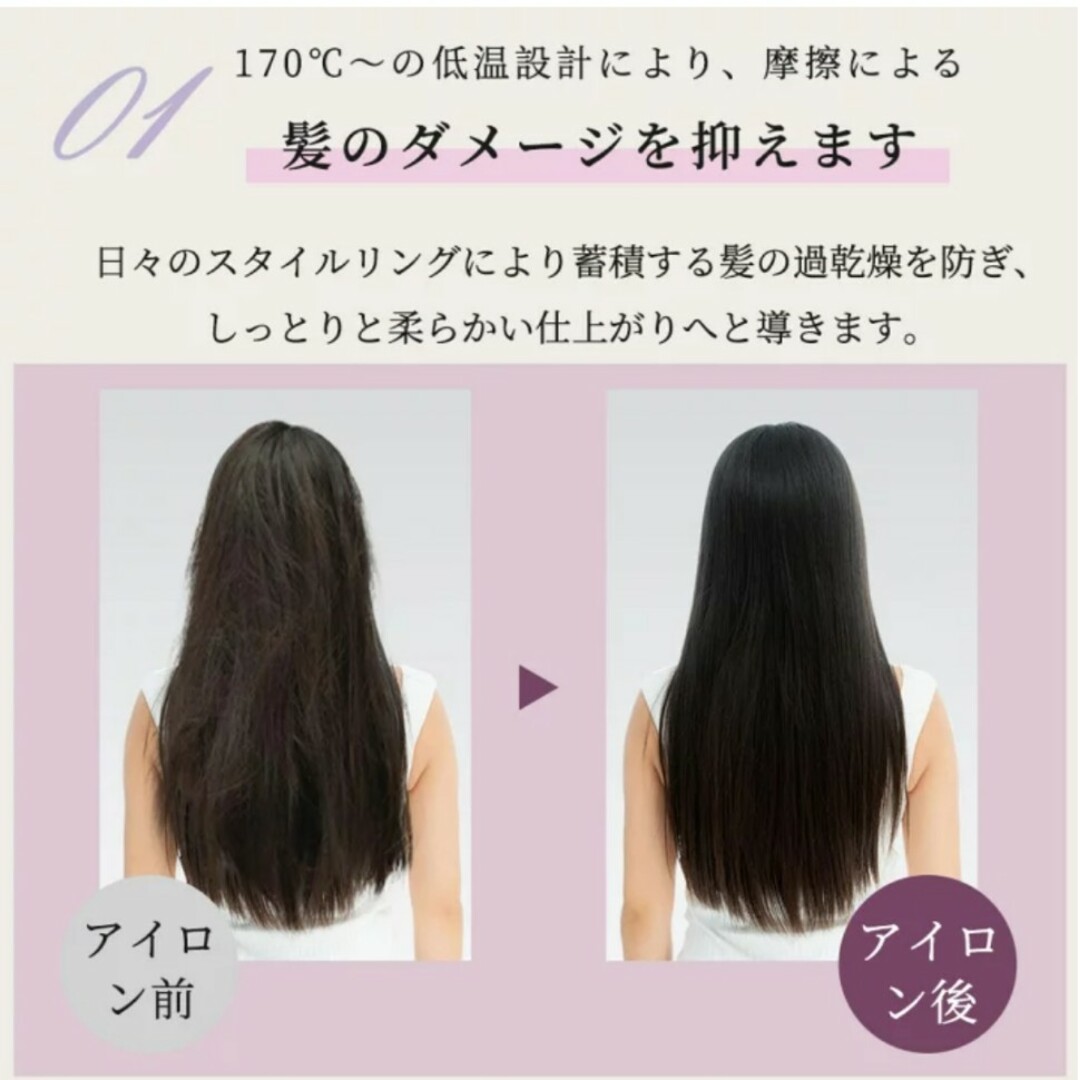 ヘアアイロン ストレート 軽量 コンパクト カール アイロン　ヘアーアイロン スマホ/家電/カメラの美容/健康(ヘアアイロン)の商品写真