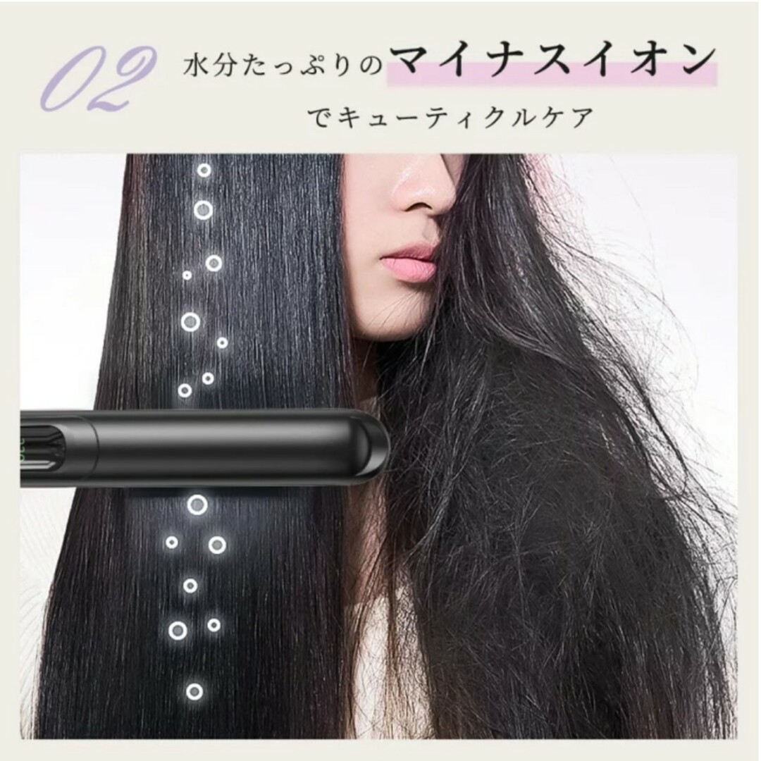 ヘアアイロン ストレート 軽量 コンパクト カール アイロン　ヘアーアイロン スマホ/家電/カメラの美容/健康(ヘアアイロン)の商品写真