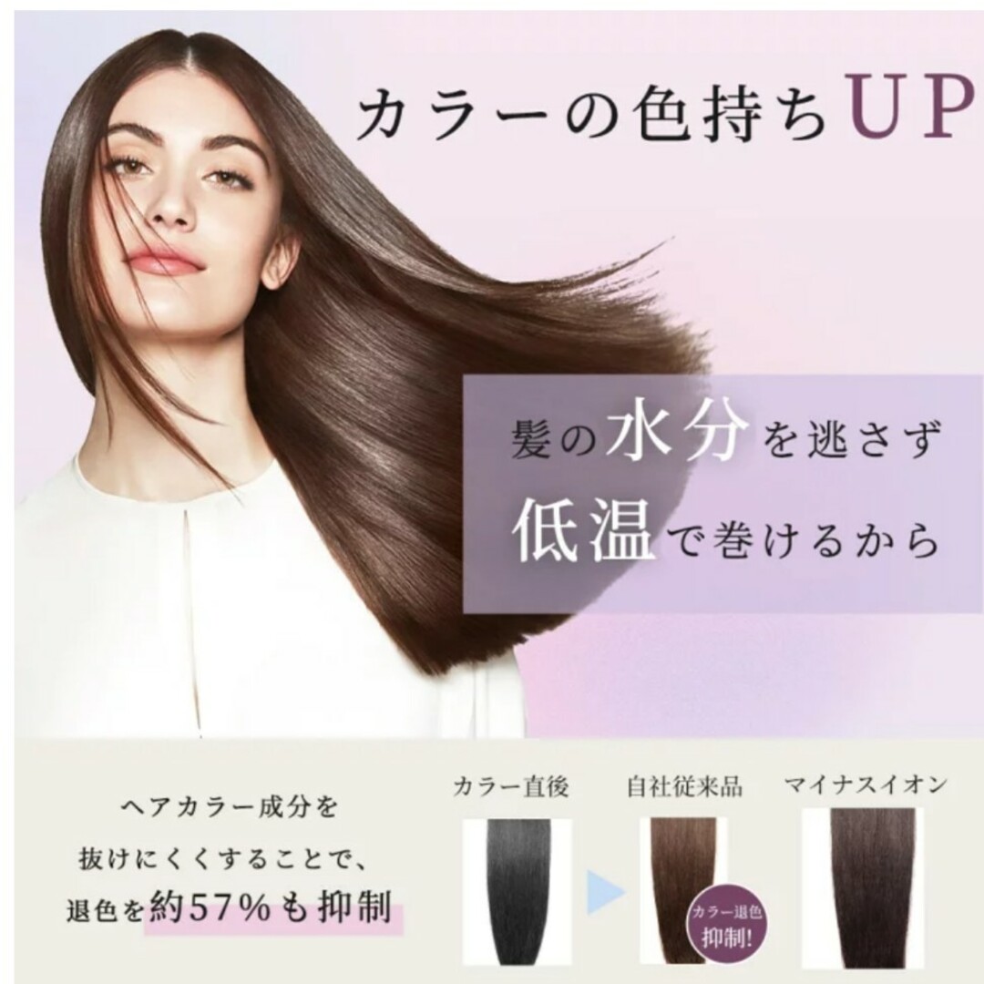 ヘアアイロン ストレート 軽量 コンパクト カール アイロン　ヘアーアイロン スマホ/家電/カメラの美容/健康(ヘアアイロン)の商品写真