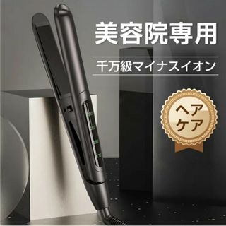 サロニアストレートアイロン（収納ケース付）の通販 by ☺︎shop｜ラクマ