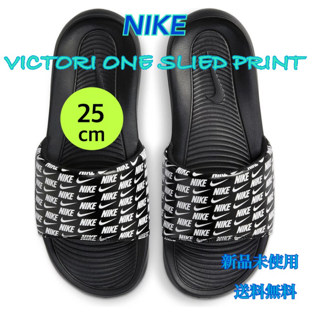 NIKE(ナイキ)のNIKE ナイキ ヴィクトリーワンスライド 25センチ 新品 タグ付き レディースの靴/シューズ(サンダル)の商品写真