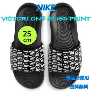 ナイキ(NIKE)のNIKE ナイキ ヴィクトリーワンスライド 25センチ 新品 タグ付き(サンダル)