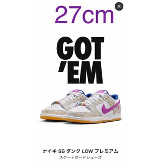 ナイキ(NIKE)のナイキ SB ダンク LOW プレミアム(スニーカー)