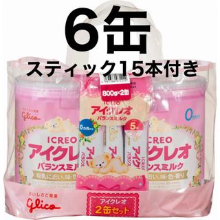 エザキグリコ(江崎グリコ)のアイクレオ 粉ミルク缶 800g×6 スティック15本（1本で100ml）付き (その他)