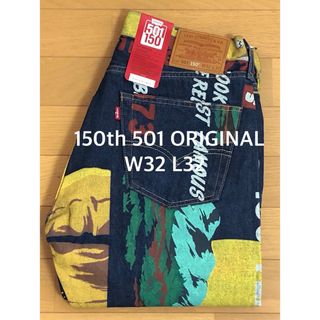 リーバイス(Levi's)のLevi's 150th 501 ORIGINAL BANNER PANT(デニム/ジーンズ)