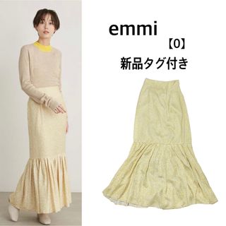 エミ(emmi)の【新品】emmi [エミ] atelier ヘムギャザーハイウエストスカート(ロングスカート)