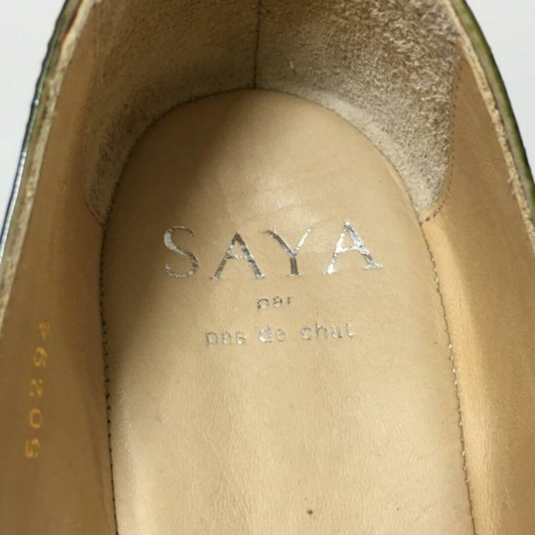 SAYA(サヤ)のSAYA(サヤ) フラットシューズ 24 1/2 レディース - カーキ×黒 エナメル（レザー） レディースの靴/シューズ(その他)の商品写真