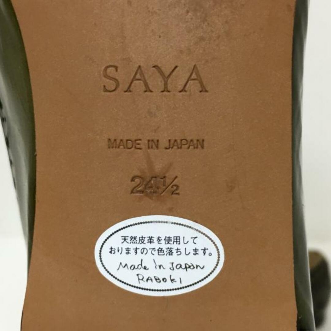 SAYA(サヤ)のSAYA(サヤ) フラットシューズ 24 1/2 レディース - カーキ×黒 エナメル（レザー） レディースの靴/シューズ(その他)の商品写真