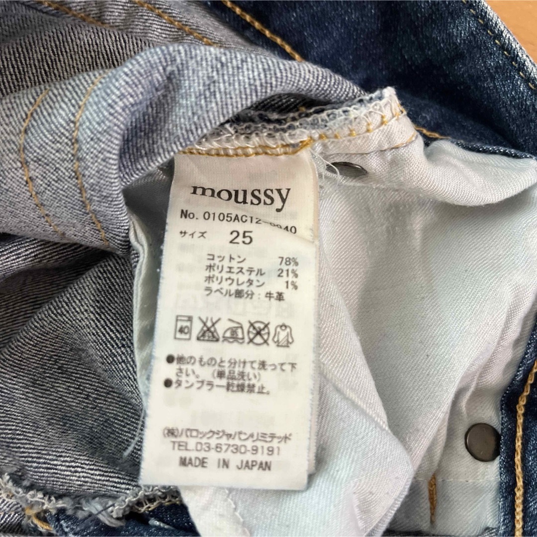 moussy(マウジー)のマウジー ジーンズ　スリム　サイズ25 003 レディースのパンツ(デニム/ジーンズ)の商品写真