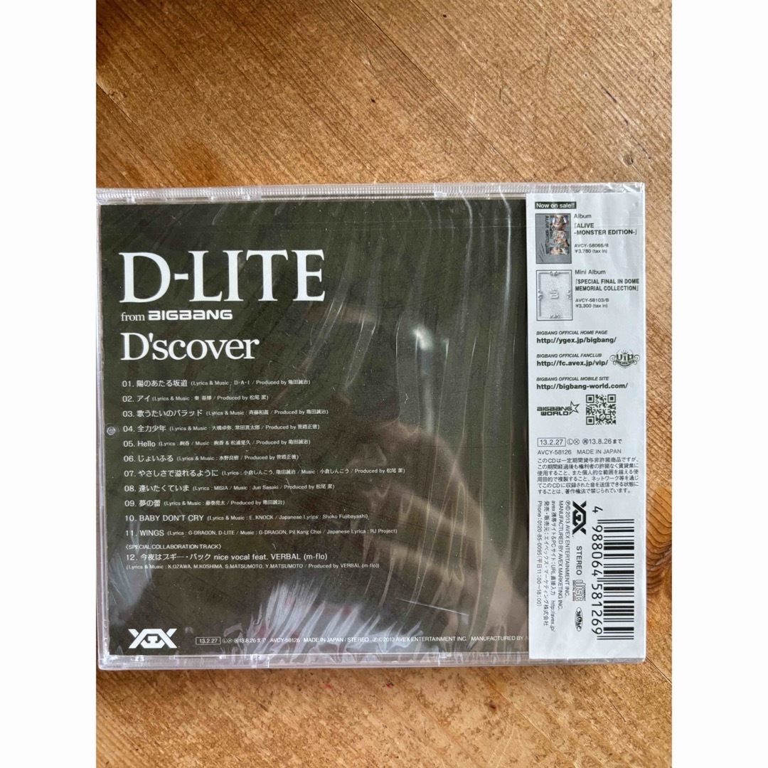 BIGBANG(ビッグバン)のD’scover, Love You by D-LITE エンタメ/ホビーのCD(K-POP/アジア)の商品写真