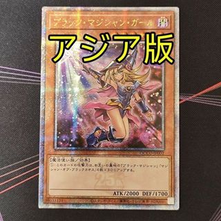 遊戯王 - CAN-St:D 3枚！シク+ウルトラ2枚 SE URの通販｜ラクマ